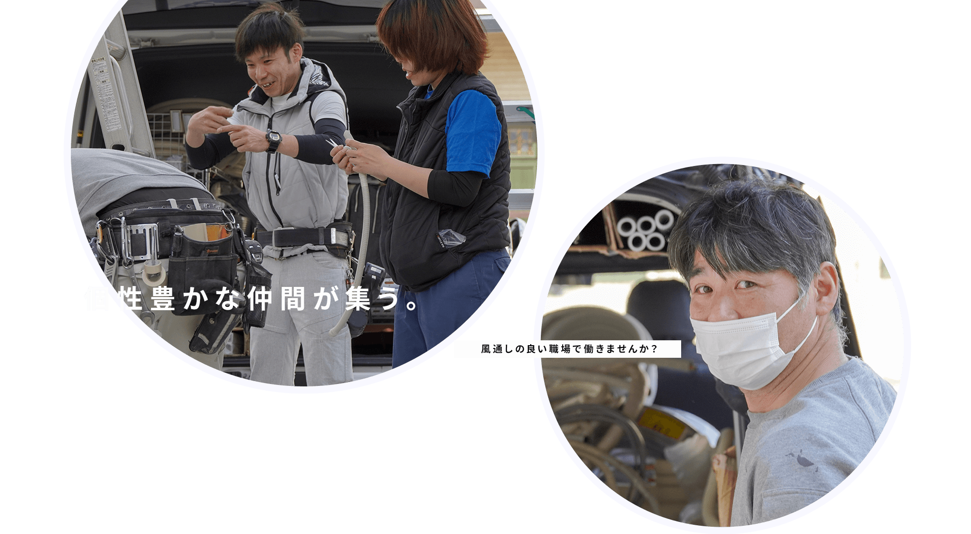 株式会社　ＲＩＳＥ　ＳＯＬＵＴＩＯＮ